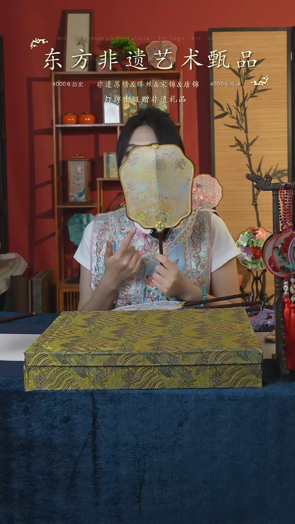 织绣188非遗宋锦纯手工团扇（带扇架+扇盒）