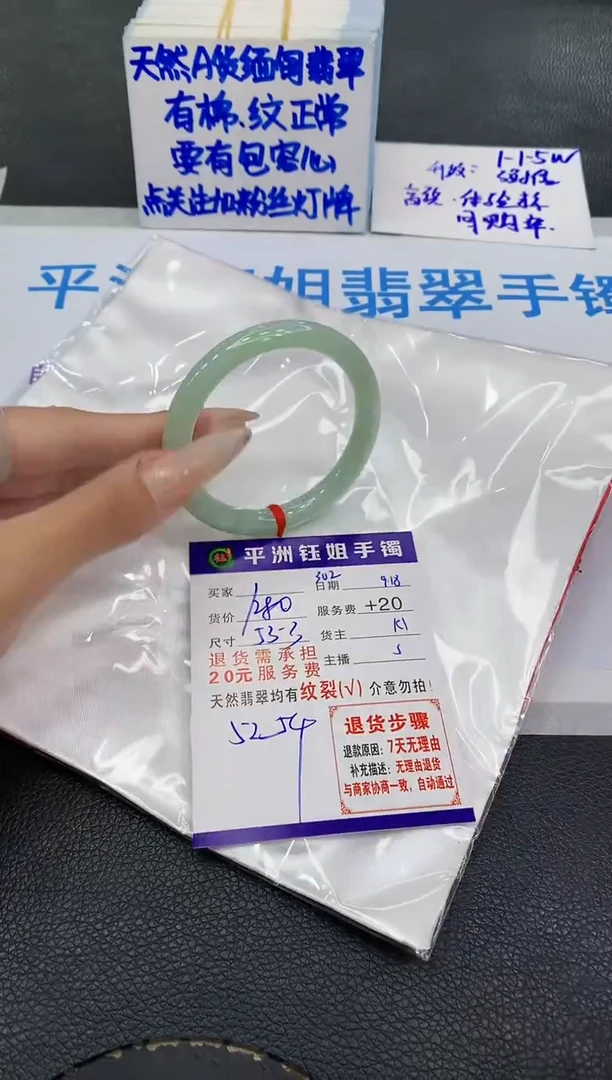 未镶嵌手镯翡翠111111111