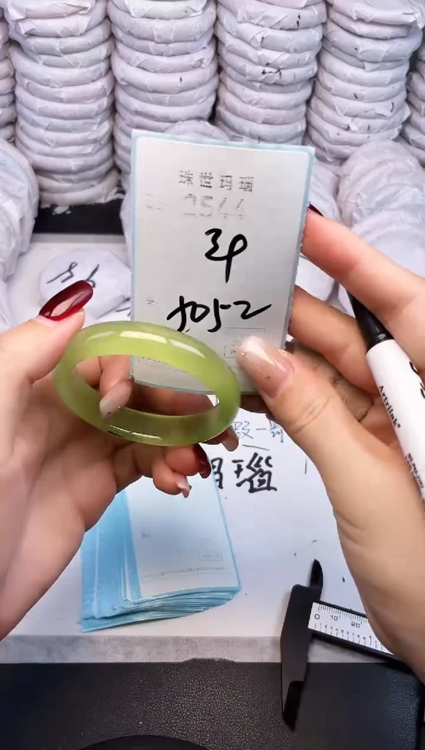 手镯玛瑙/玉髓未镶嵌2544