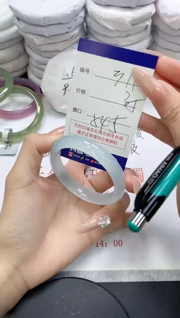 未镶嵌手镯玛瑙/玉髓311