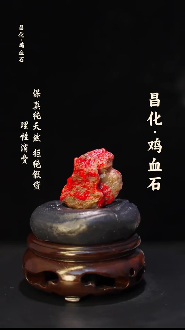 昌化石印石正宗昌化鸡血石印章石料微瑕kys