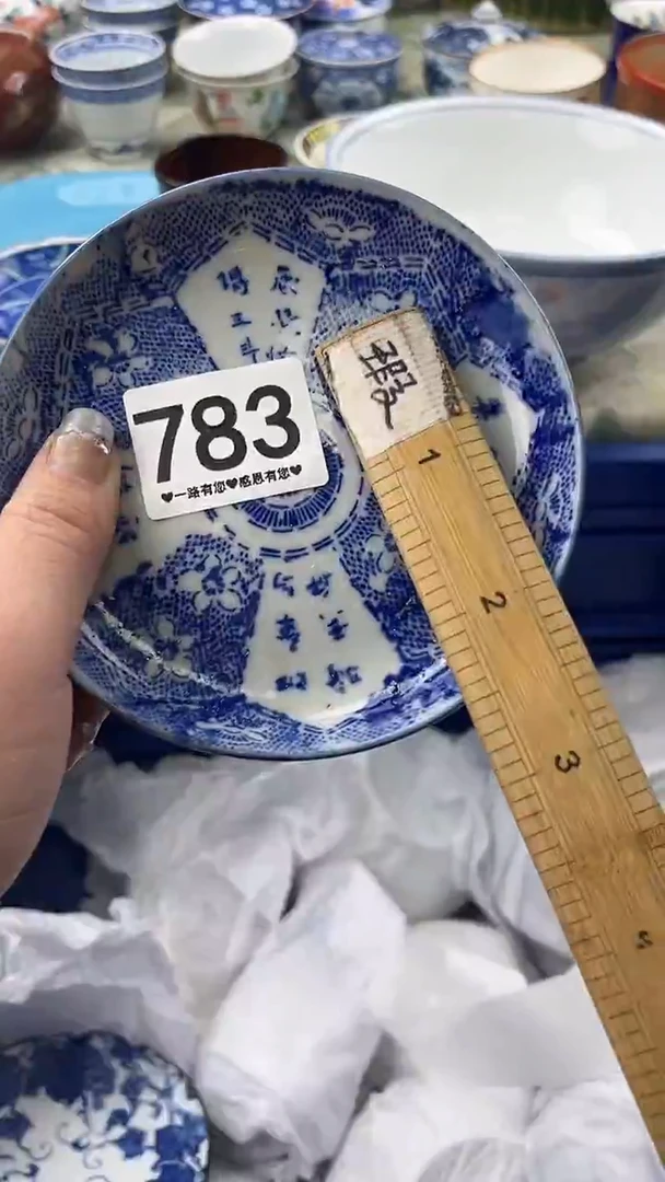 瓷片一***@783