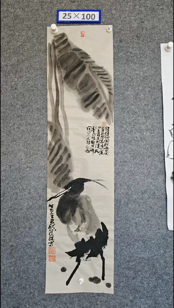国画234567890-098765432