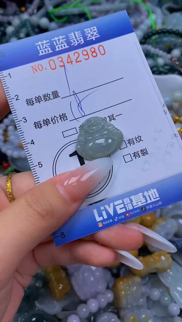 颈饰未镶嵌翡翠闪购0342980
