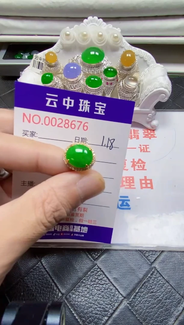 【闪购商品】翡翠戒指银S925镶嵌/8676