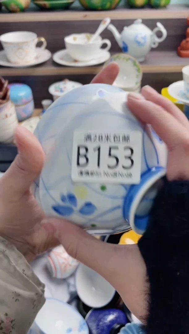 【闪购商品】B153***********