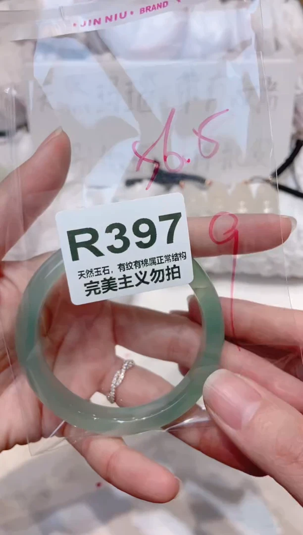 手镯玛瑙/玉髓未镶嵌56