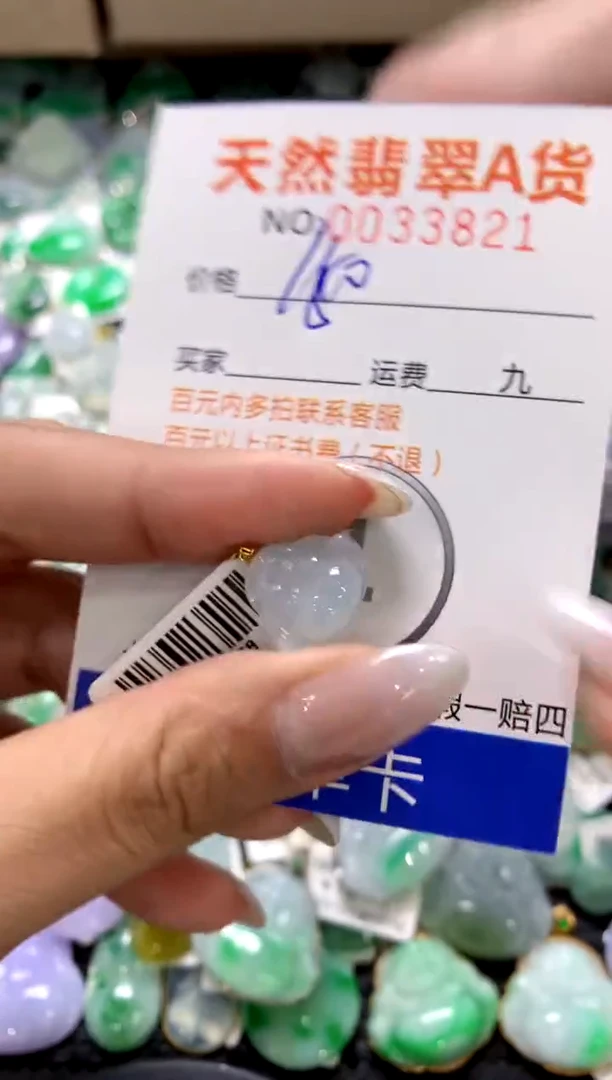 颈饰18K金镶嵌翡翠1111111111111111