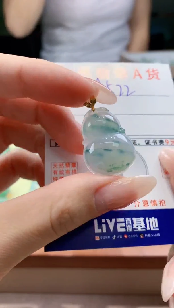 翡翠18K金镶嵌颈饰天然A货翡翠挂件