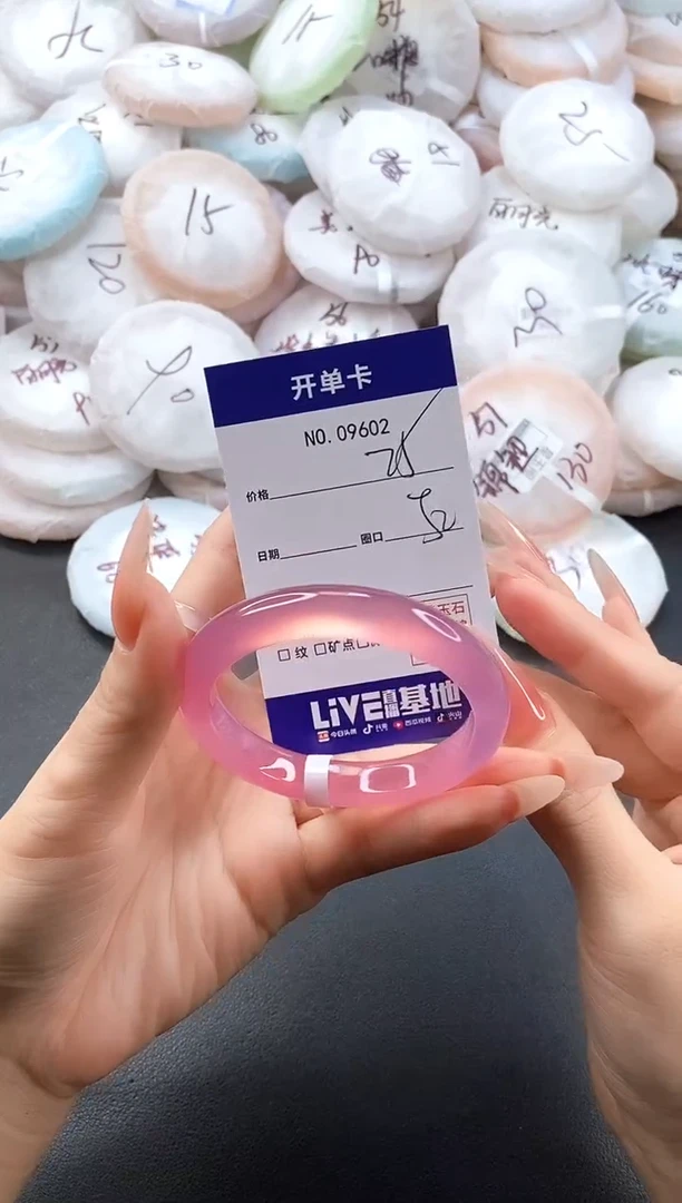 手镯玛瑙/玉髓未镶嵌9602圈口52