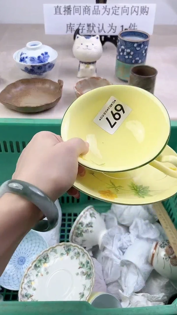 瓷片697，，，，，，，，