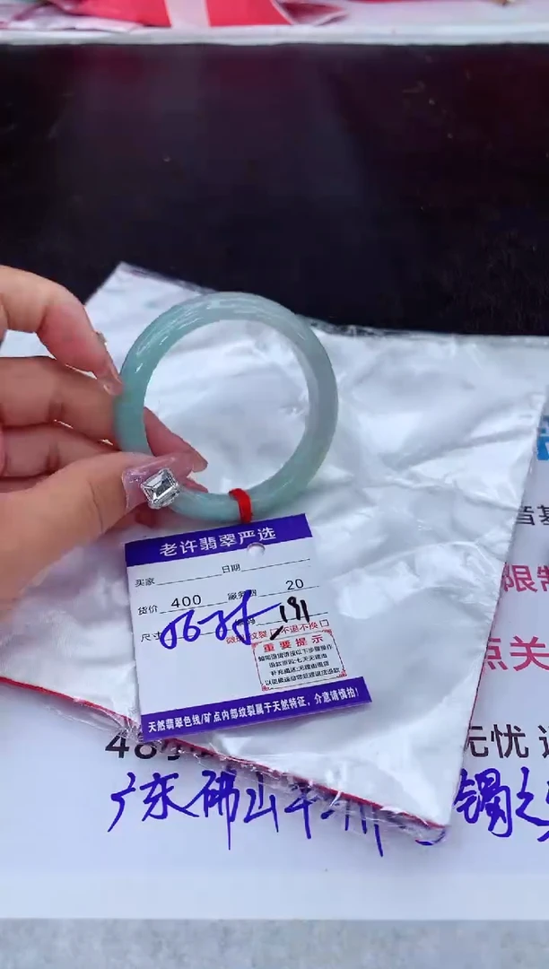 【闪购商品】翡翠手镯未镶嵌111111111111111111