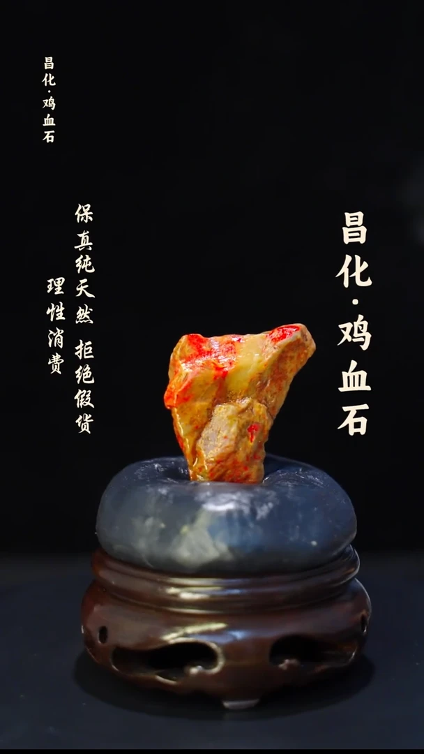 昌化石印石正宗昌化鸡血石印章石料微瑕kys