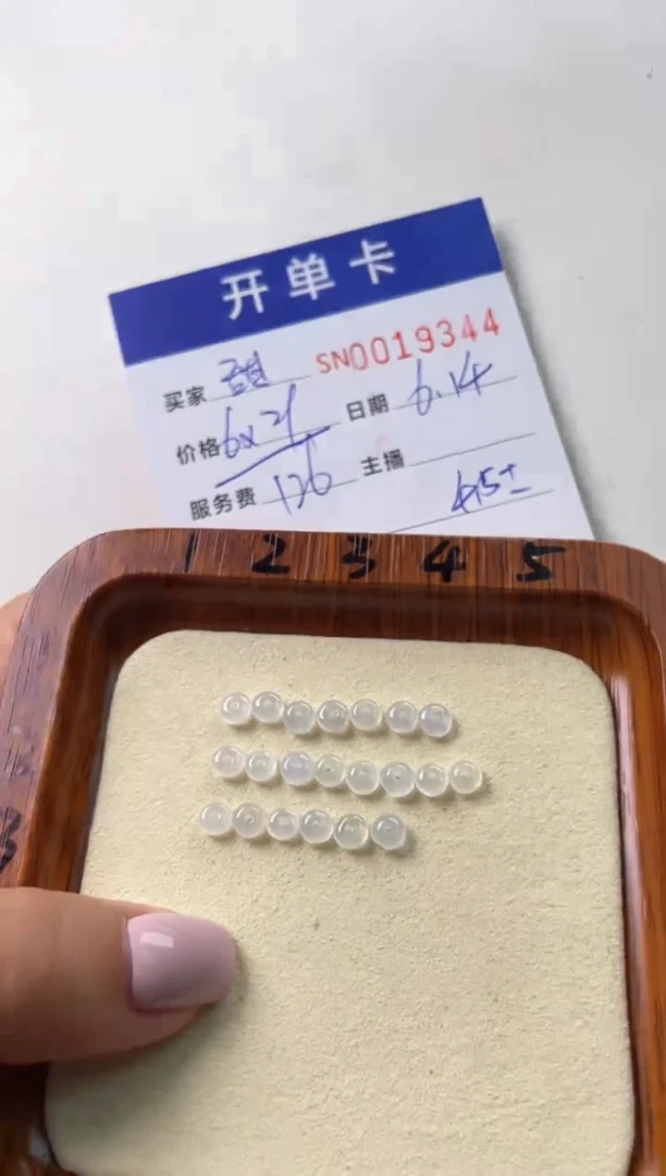翡翠未镶嵌颈饰?****妹00019344