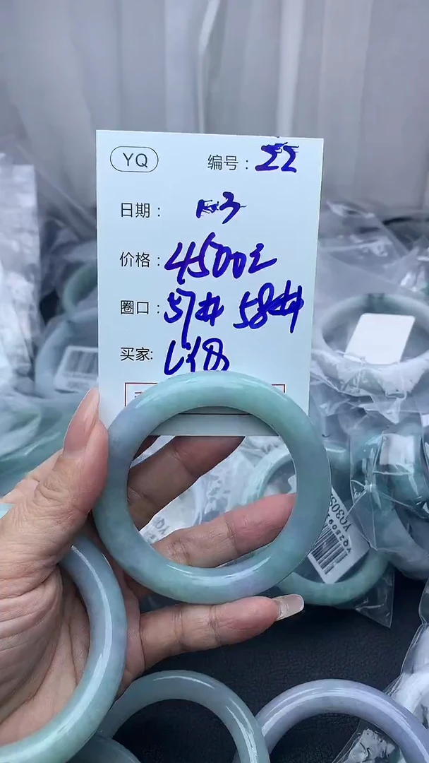 未镶嵌定制翡翠L*Q22手镯57-58+4500元+拍一发一