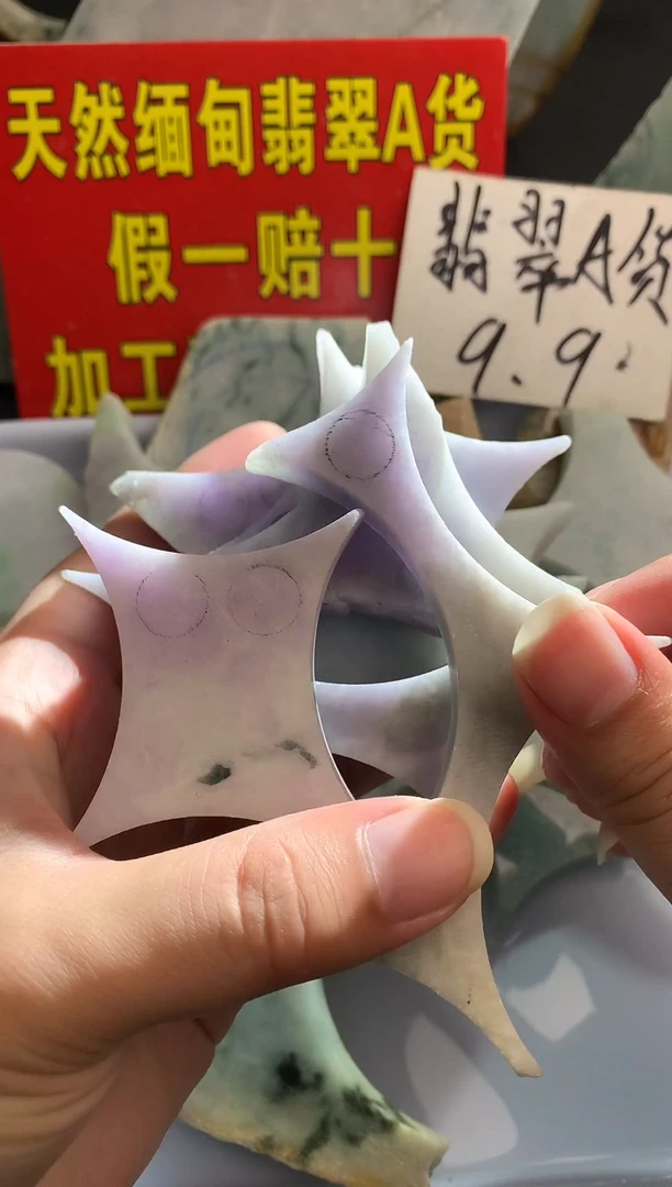 裸石翡翠翡翠多样性发货（随机发一）