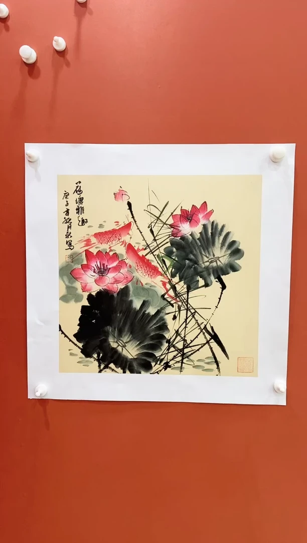 书法王月新国画作品