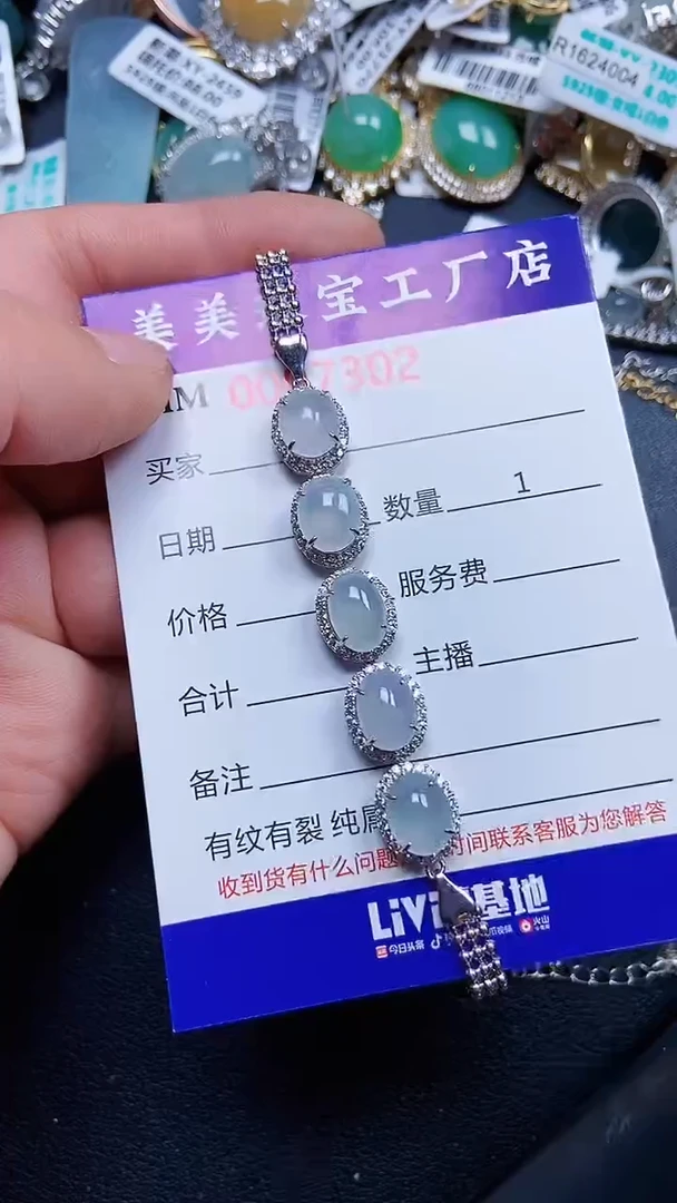 颈饰银S925镶嵌翡翠7302