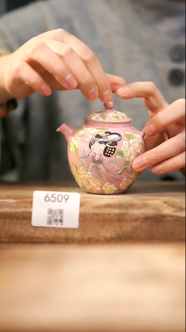 【落单孤品】福利/壶@@6509