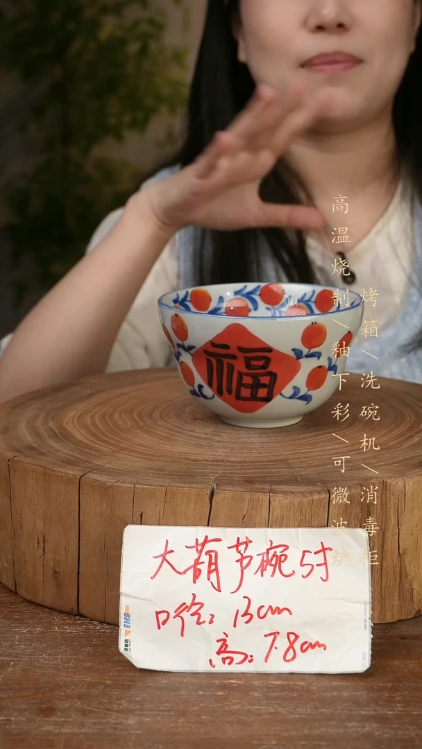 碗瓷景德镇手工手绘高温瓷釉下彩