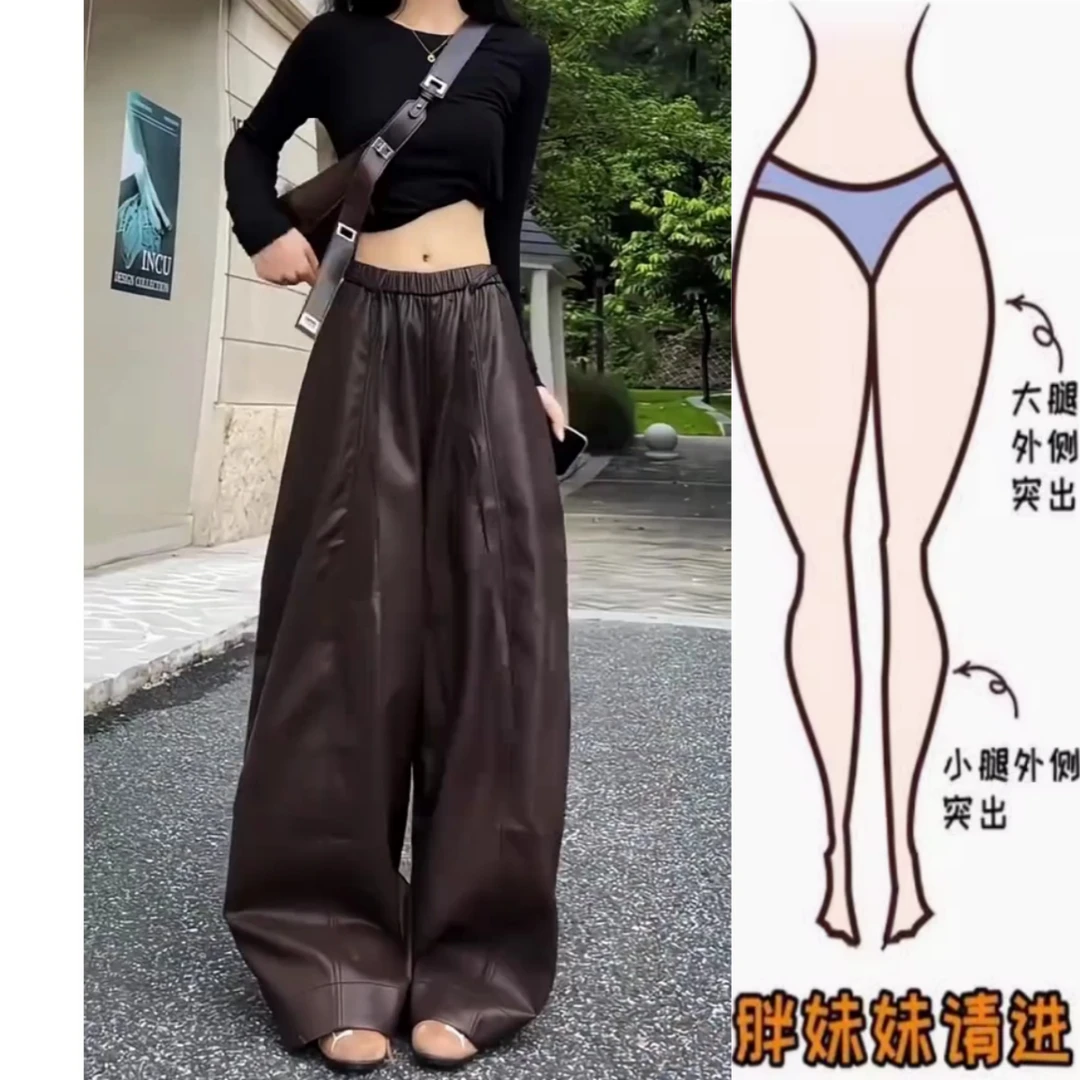 景倩妮今年爆款韩系直筒休闲皮裤2025秋季新款高腰显瘦宽松阔腿裤