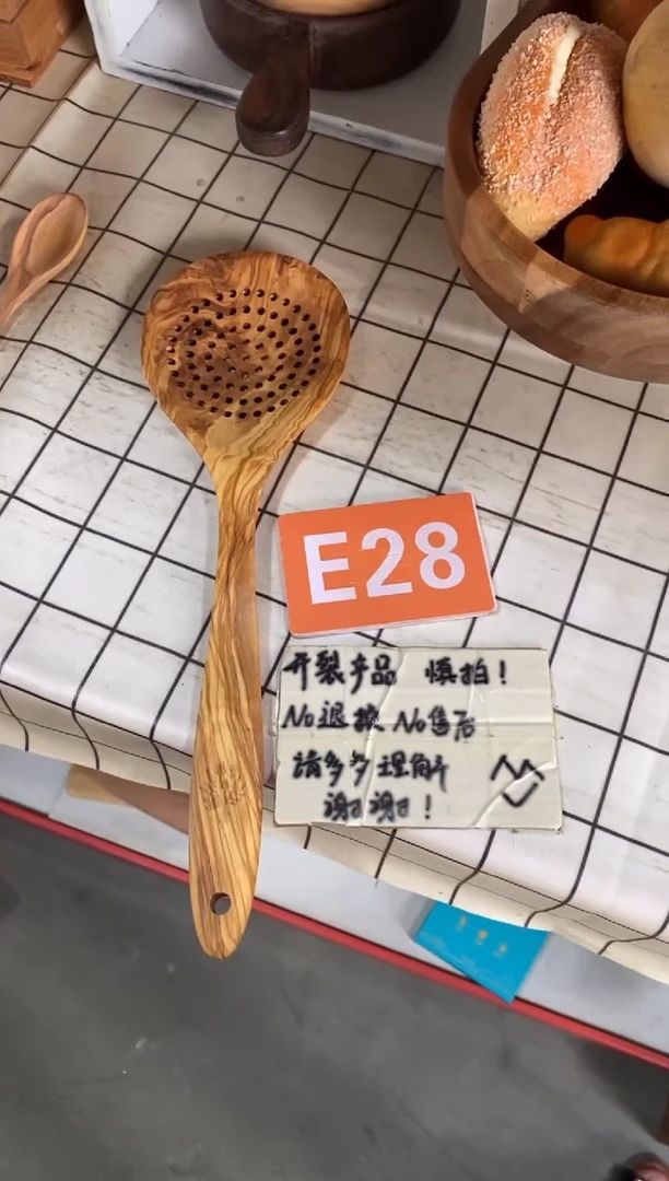 木闪购2025/7/25 E28