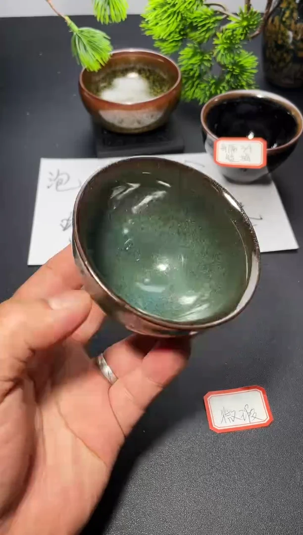 茶盏16 （微瑕）叶紫 建盏