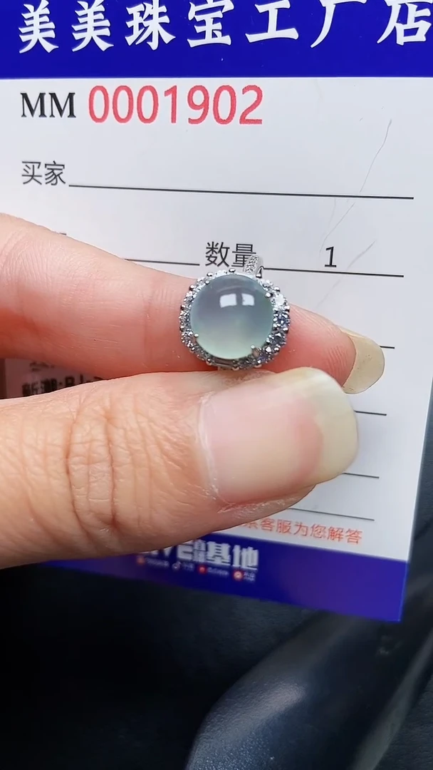颈饰银S925镶嵌翡翠1902