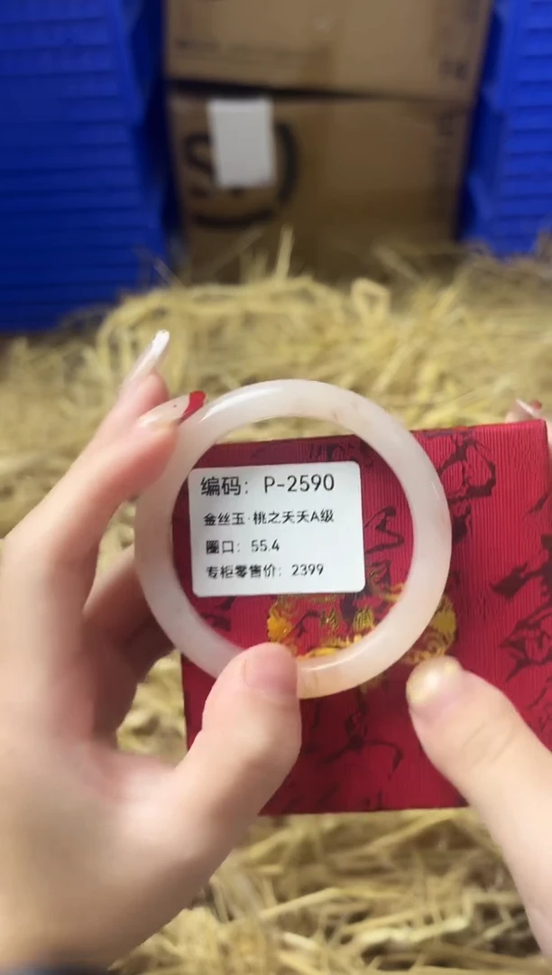 天然辰砂BH P-2590