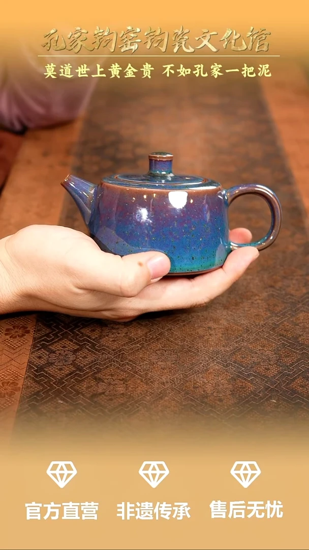 孔家钧窑当代作品-铜系井栏壶