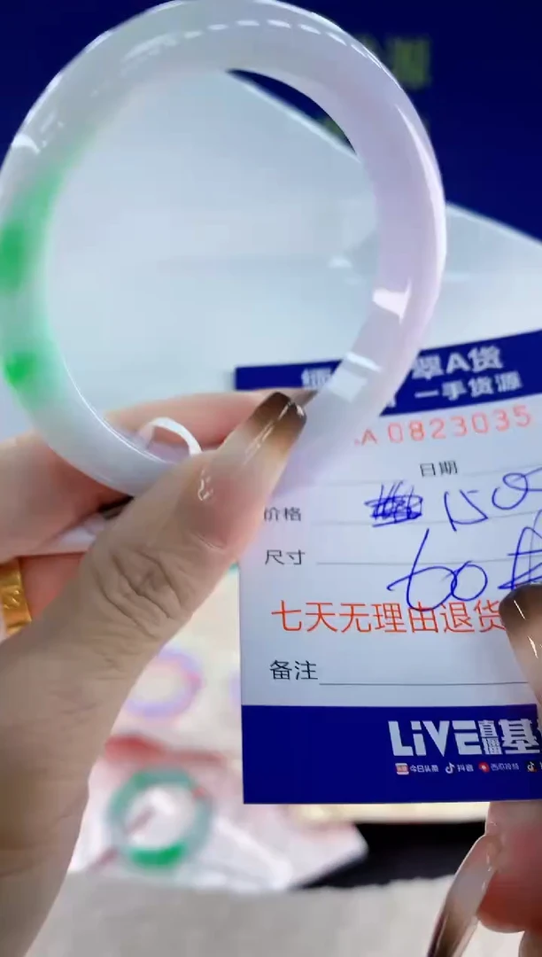 未镶嵌手镯翡翠35天然翡翠A货