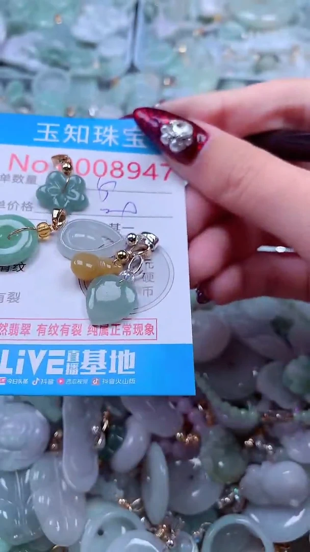 吊坠(不含链)未镶嵌翡翠8947