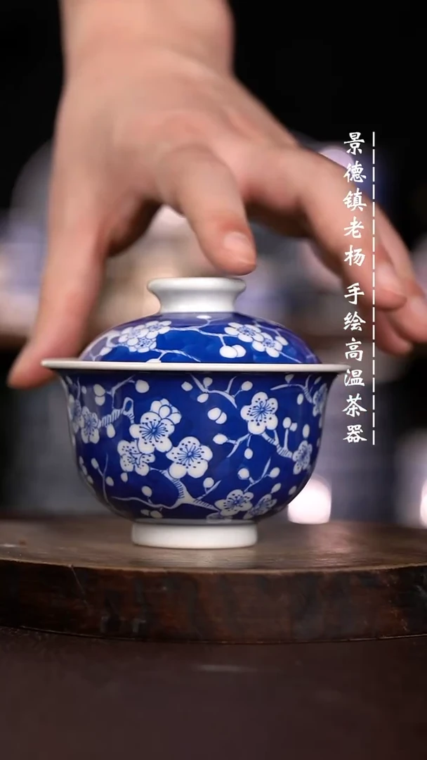 微瑕福利 现代瓷 瑕