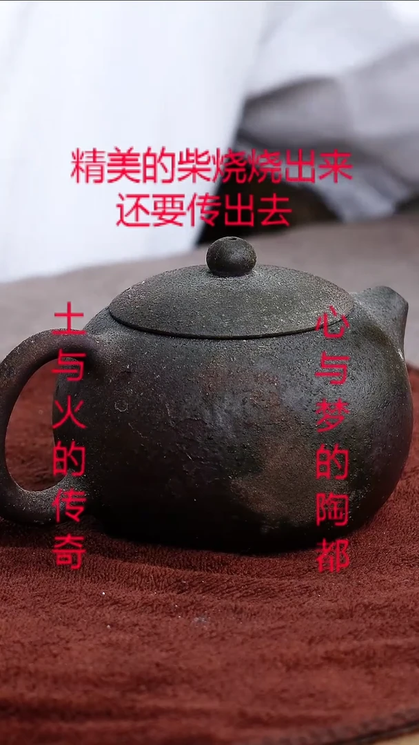茶壶紫砂宜兴柴烧紫砂壶