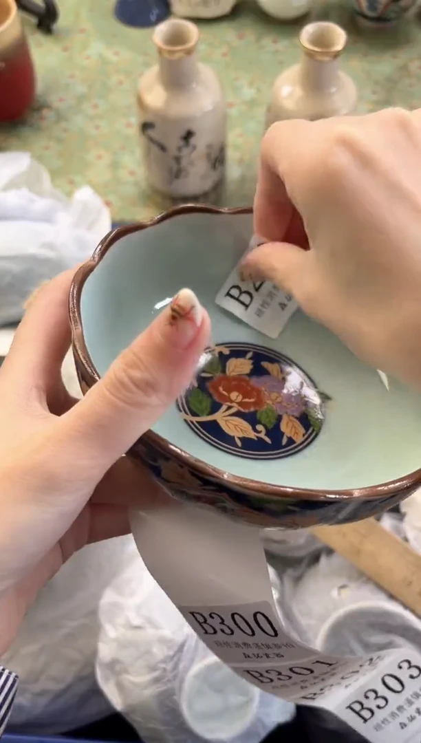 【闪购商品】瓷片          B299