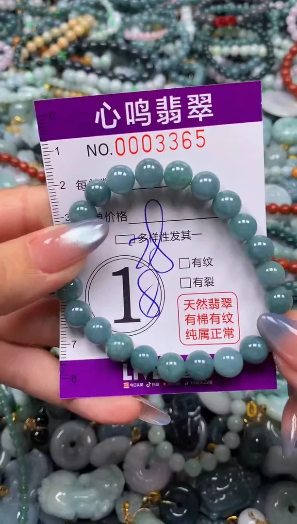 颈饰未镶嵌翡翠闪购003365