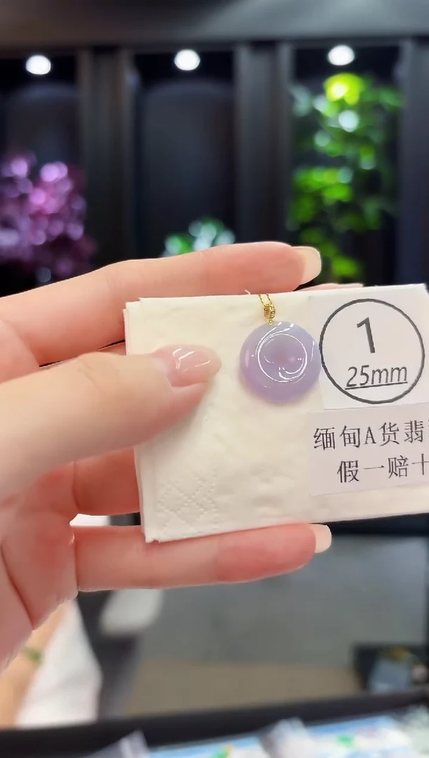 颈饰18K金镶嵌翡翠 缅料A货/支持复检/一件