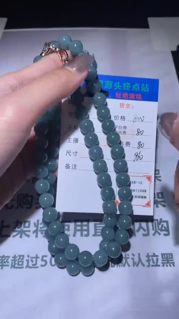 未镶嵌定制翡翠毛货-不退不换