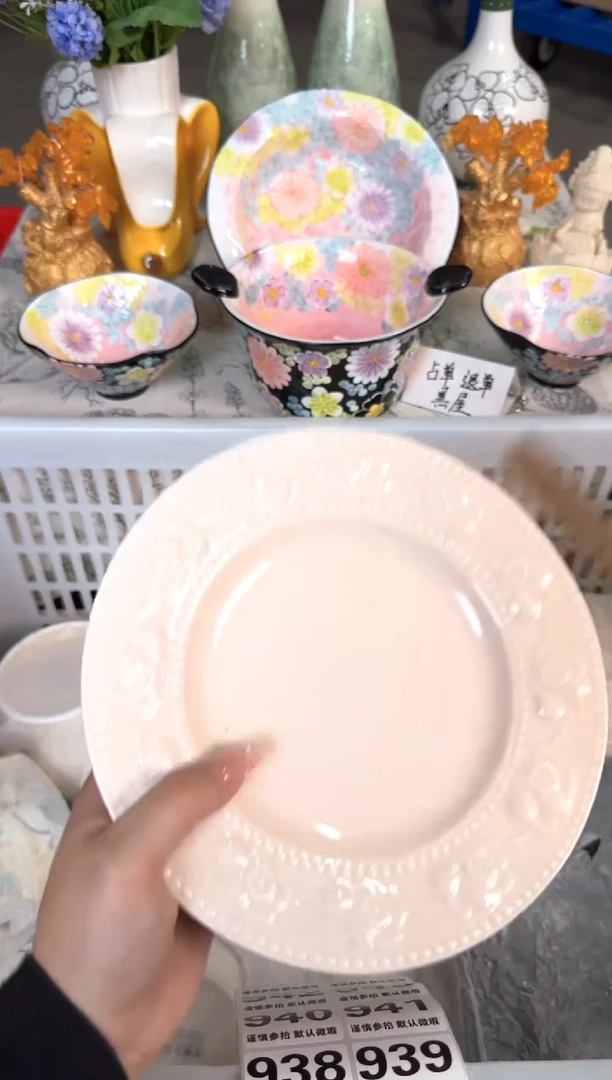 瓷片935默认微瑕15包邮库存1