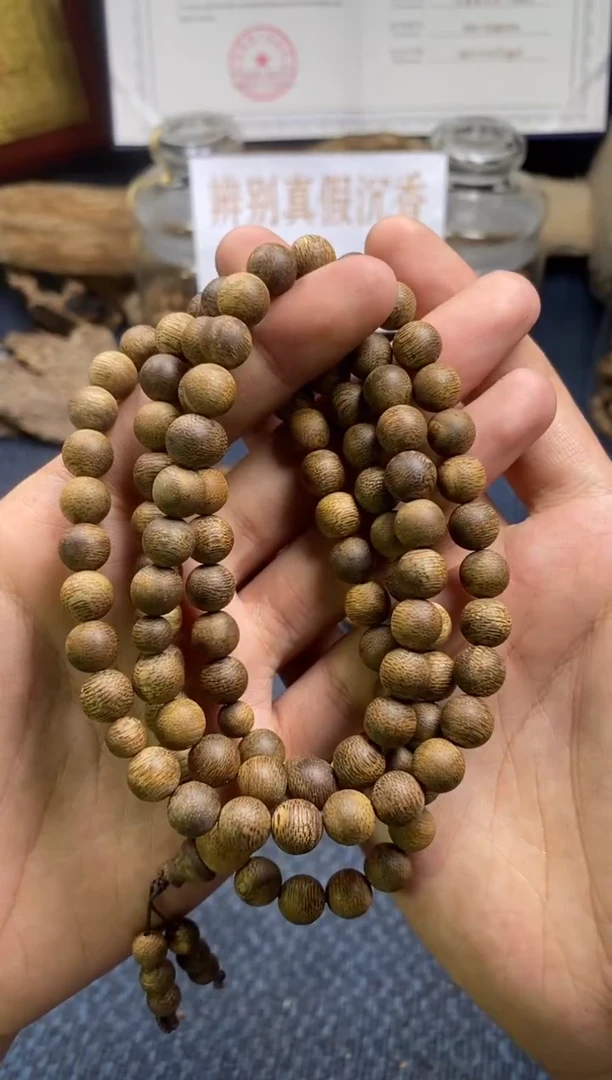 【闪购商品】沉香手串黑棋楠  卡0.8 多样性发其一