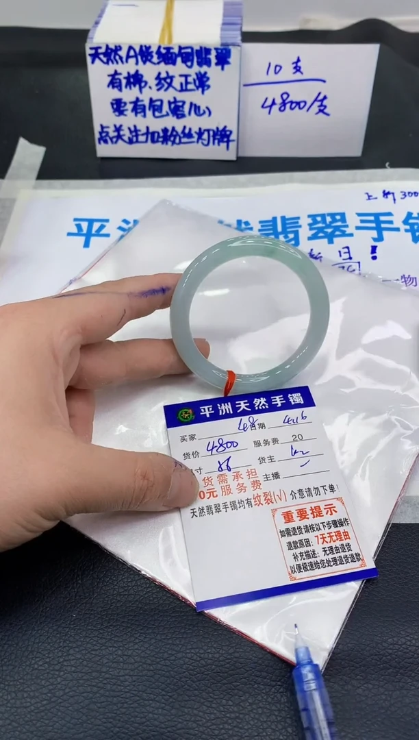 翡翠手镯未镶嵌1111111111