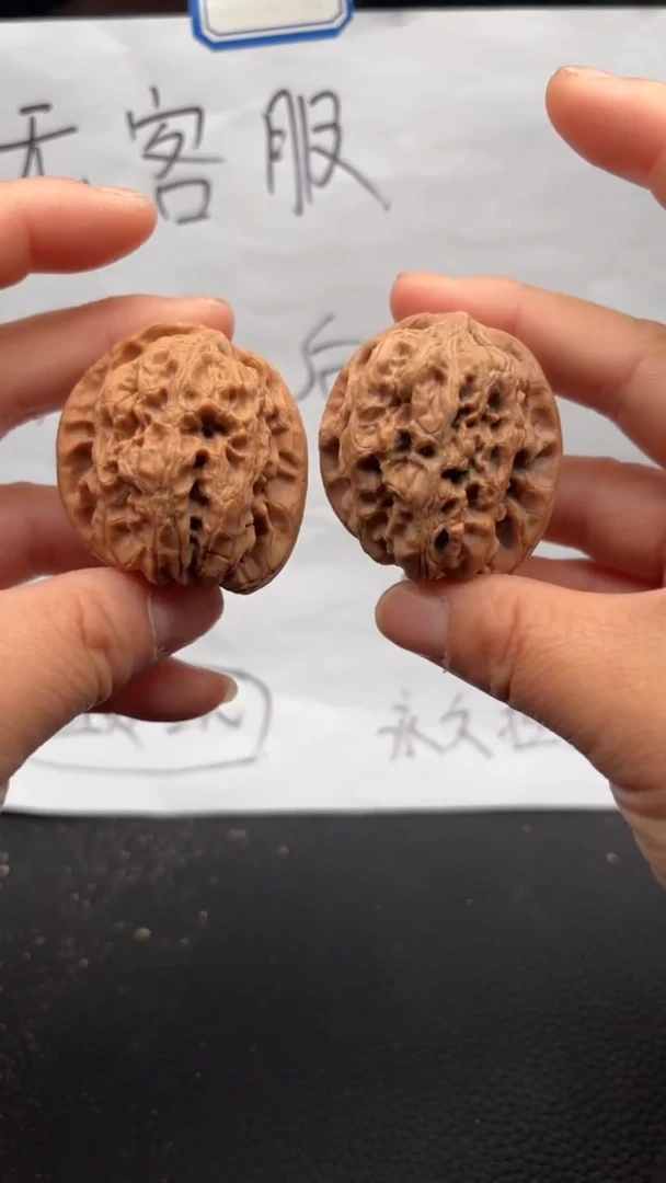 把件文玩核桃110将军膀