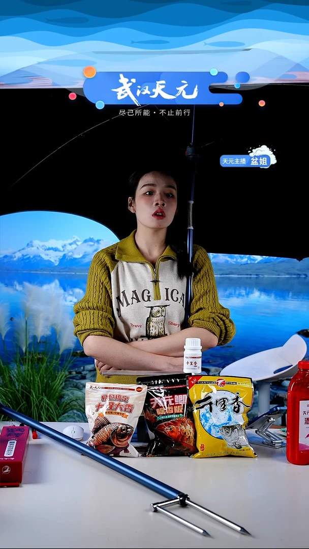 8****胖【闪购】天元休闲伞PRO蓝色2.2米