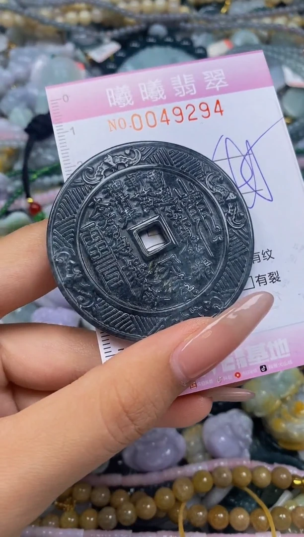 颈饰未镶嵌翡翠闪购0049294