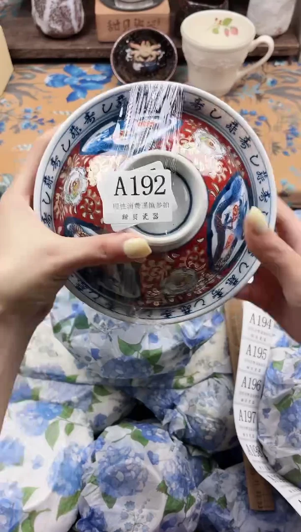 瓷片小*                A192
