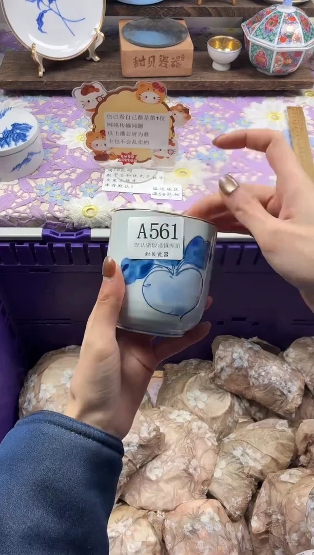 瓷片f**g                A561