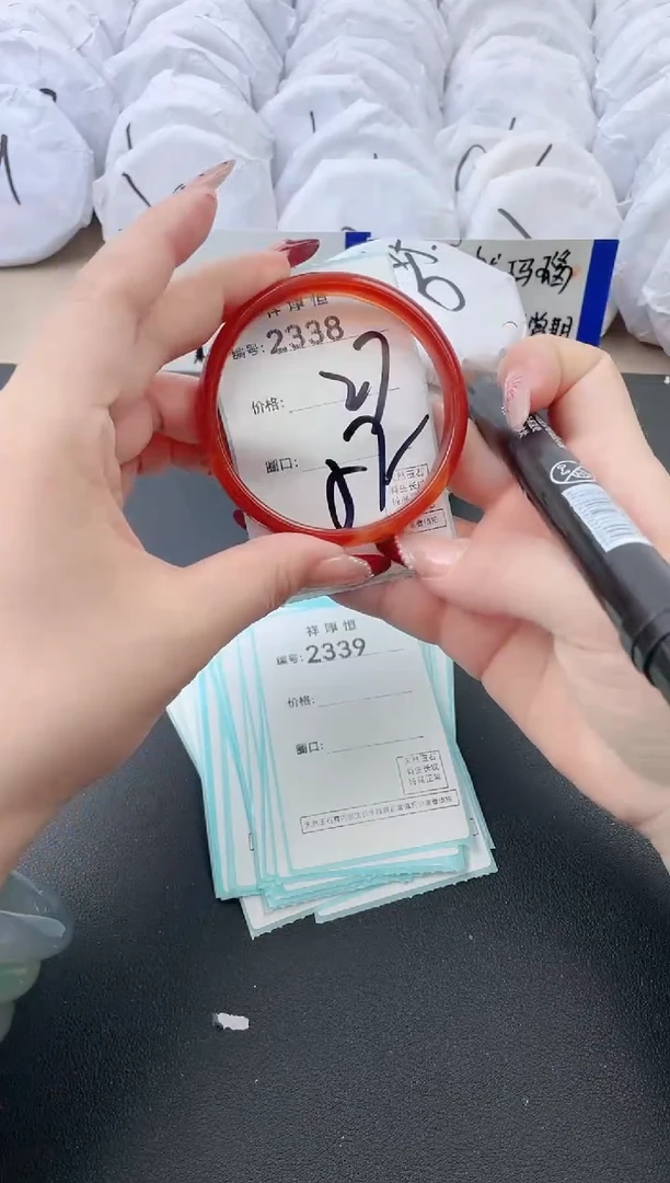 【闪购商品】玛瑙/玉髓手镯未镶嵌2338