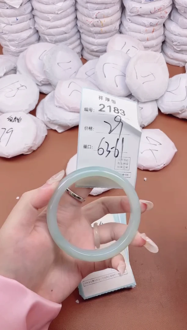 【闪购商品】玛瑙/玉髓手镯未镶嵌2183