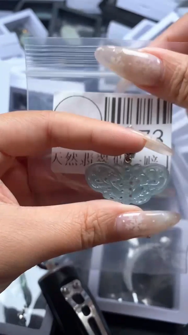 颈饰未镶嵌翡翠2673