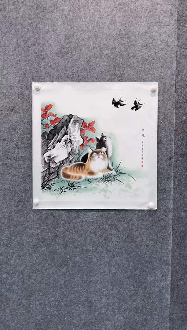 【闪购商品】国画pmb不二轩旗舰店国画WWB2